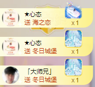小明月、扶我我还能播主播照片