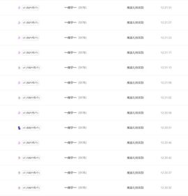 浮若若主播照片