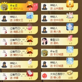 洋子～晚点见主播照片