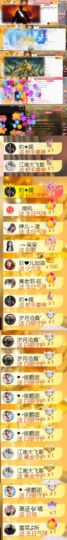 💞天宝💞💃🎤主播照片