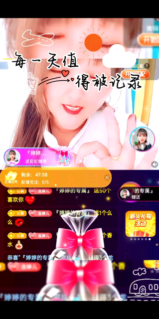 感恩有你/靓仔/美女