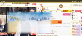 贝影会唱歌主播照片