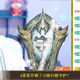 冰凌吖～主播照片
