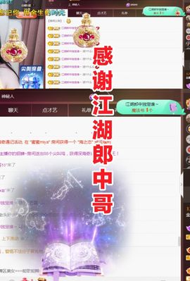 金麒麟安静唱歌🎤的图片