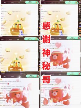 金麒麟安静唱歌🎤的图片
