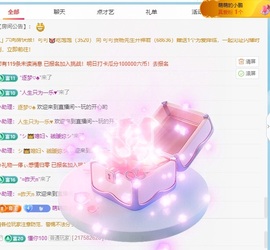 欣桐^c^的图片