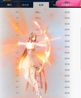 可馨✿一二布布主播照片