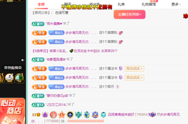 远扬、青青青青青青青的图片