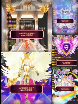 安胖胖💕7300主播照片