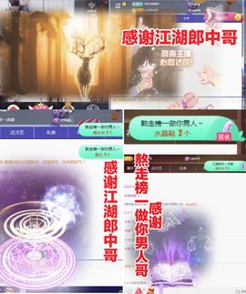 金麒麟安静唱歌🎤的图片