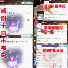 金麒麟安静唱歌🎤的图片