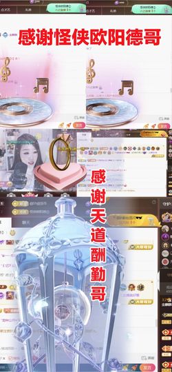 金麒麟好运连连🎤主播照片