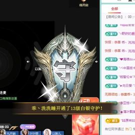 小灵鹤祝猛男荣升神帝主播照片