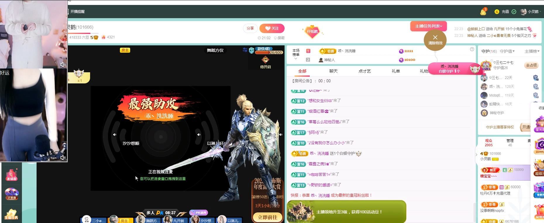 小灵鹤🦋的图片