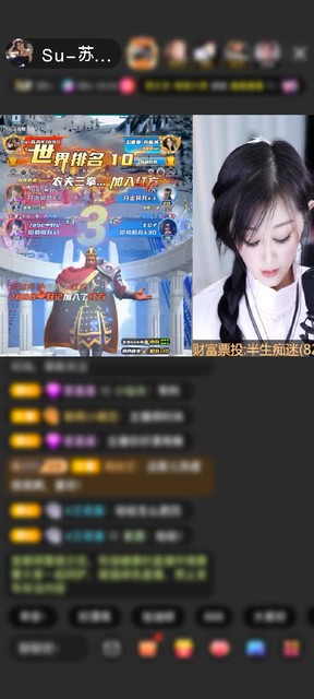感谢7890❤️崽崽赠送情人套礼1个