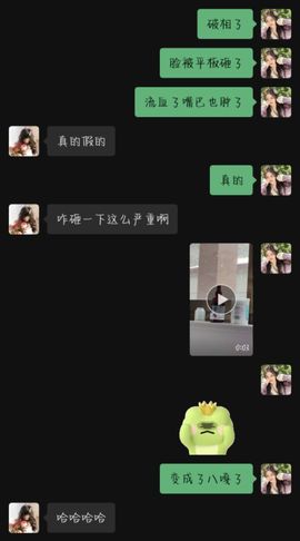 晓小晓晓主播照片