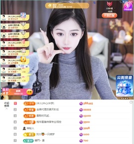 一只小绮梦🍟旺旺旺的图片