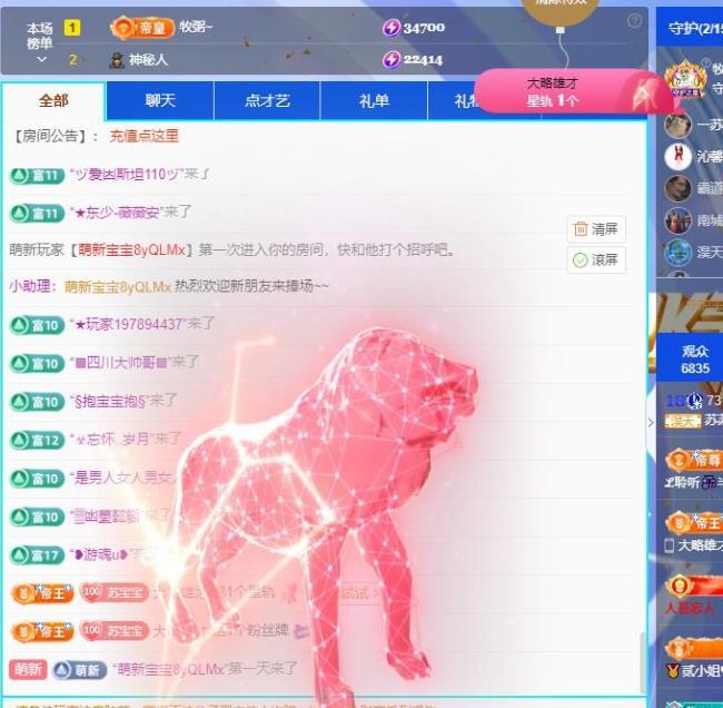 苏苏，越来越好的图片
