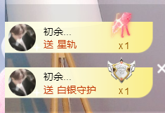 小软儿来咯~主播照片