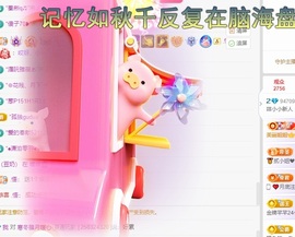 欣桐^c^的图片