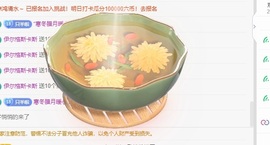 欣桐^c^的图片