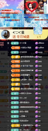 🌀栖棠。💤的图片