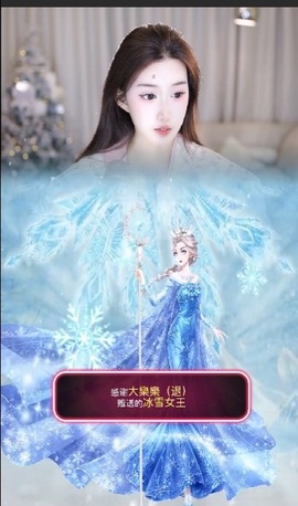 腼腆小洁~的图片