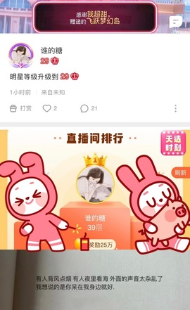 谁的糖。的图片