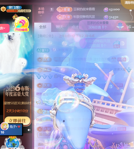 ♚~小巴豆~贪财好色主播照片