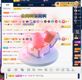 木子kigo暂退了的图片