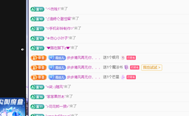 远扬、青青青青青青青的图片