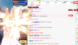 远扬、青青青青青青青的图片