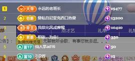 暗香⸝⸝主播照片
