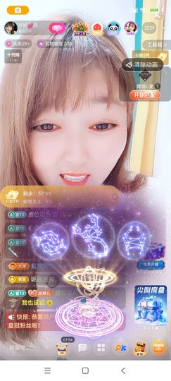 婷婷💕求升级的图片