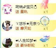 ゞ悠乐★婉儿つ主播照片