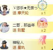 ゞ悠乐★婉儿つ主播照片