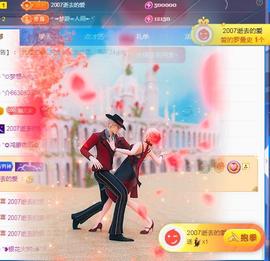 ゞ悠乐★婉儿つ主播照片
