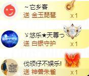 ゞ悠乐★婉儿つ主播照片