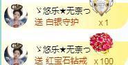 ゞ悠乐★婉儿つ主播照片