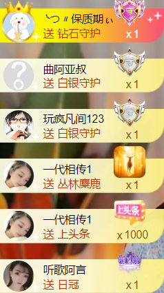 ︶薀昕ぃ的图片