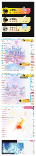 阿泽恭贺路过哥帝君主播照片