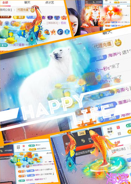 ✦蓝蓝✦休息主播照片