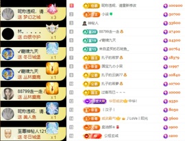 娜扎🧸主播照片
