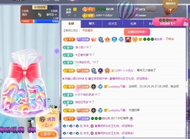读书去了，有亿点忙主播照片