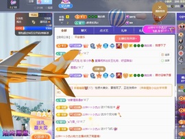 读书去了，有亿点忙主播照片