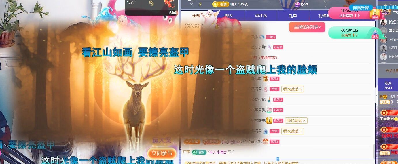 ᥫᩣ应应的图片
