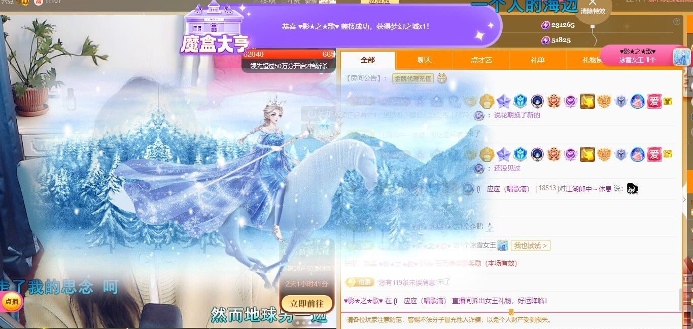ᥫᩣ应应的图片