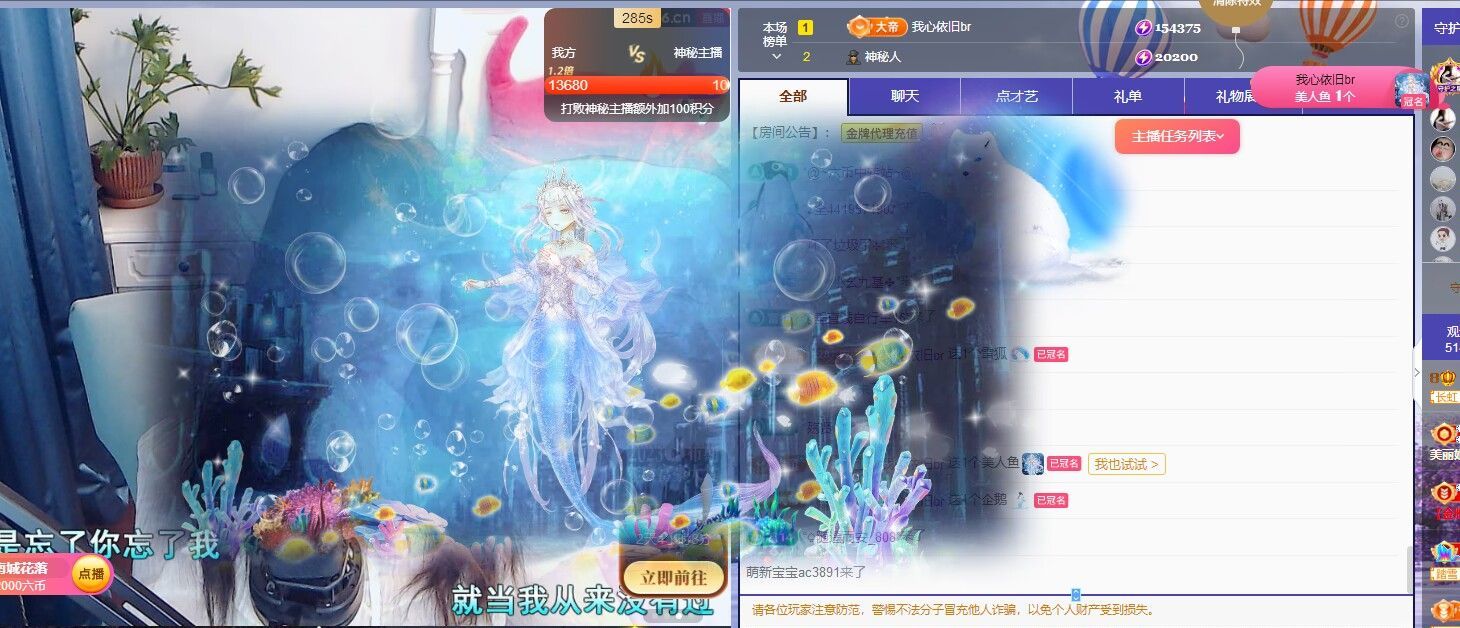 ᥫᩣ应应的图片