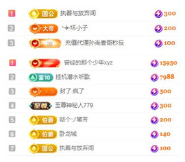 小明月、扶我我还能播主播照片