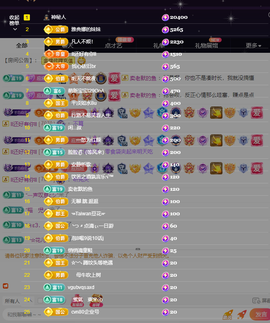 ᥫᩣ应应～的图片